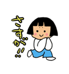 楽しい子ども達❷（個別スタンプ：14）