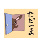 ふんわかのほほん2（個別スタンプ：15）