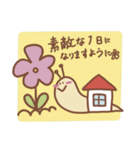 毎日使える！おでんでん！（個別スタンプ：5）