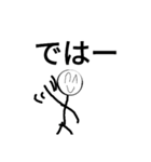 ボー人間くんだよ〜（個別スタンプ：6）