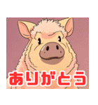 珍しい動物シリーズ マンガリッツァ（個別スタンプ：3）