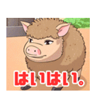 珍しい動物シリーズ マンガリッツァ（個別スタンプ：5）