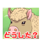 珍しい動物シリーズ マンガリッツァ（個別スタンプ：21）