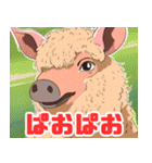 珍しい動物シリーズ マンガリッツァ（個別スタンプ：23）