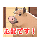 珍しい動物シリーズ マンガリッツァ（個別スタンプ：27）