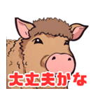 珍しい動物シリーズ マンガリッツァ（個別スタンプ：29）