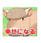 珍しい動物シリーズ マンガリッツァ（個別スタンプ：32）