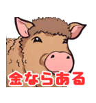 珍しい動物シリーズ マンガリッツァ（個別スタンプ：33）