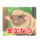 珍しい動物シリーズ マンガリッツァ（個別スタンプ：34）