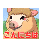 珍しい動物シリーズ マンガリッツァ（個別スタンプ：36）