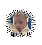 SOUSOU stamp Vol.2（個別スタンプ：7）