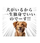 使いどころめっちゃ迷う犬返信。（個別スタンプ：10）