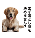 使いどころめっちゃ迷う犬返信。（個別スタンプ：24）