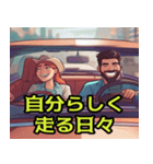 運転は人生だ【修正版】（個別スタンプ：3）