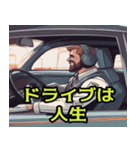 運転は人生だ【修正版】（個別スタンプ：5）