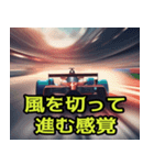 運転は人生だ【修正版】（個別スタンプ：11）