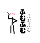 よくつかうぼう人間❷（個別スタンプ：13）