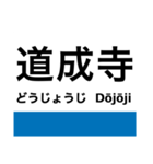 紀勢本線4(芳養-和歌山市)（個別スタンプ：8）