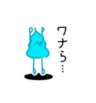 落描きうんこ(身内ネタ込)（個別スタンプ：8）