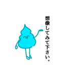 落描きうんこ(身内ネタ込)（個別スタンプ：9）