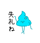 落描きうんこ(身内ネタ込)（個別スタンプ：12）