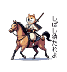 ドット絵 柴犬 侍 サムライしばいぬ（個別スタンプ：10）