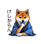 ドット絵 柴犬 侍 サムライしばいぬ（個別スタンプ：14）