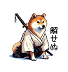 ドット絵 柴犬 侍 サムライしばいぬ（個別スタンプ：16）