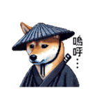 ドット絵 柴犬 侍 サムライしばいぬ（個別スタンプ：18）