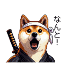 ドット絵 柴犬 侍 サムライしばいぬ（個別スタンプ：19）