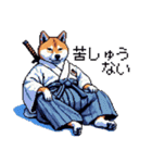 ドット絵 柴犬 侍 サムライしばいぬ（個別スタンプ：20）