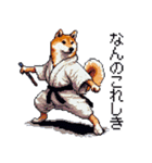 ドット絵 柴犬 侍 サムライしばいぬ（個別スタンプ：21）