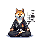 ドット絵 柴犬 侍 サムライしばいぬ（個別スタンプ：32）