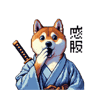 ドット絵 柴犬 侍 サムライしばいぬ（個別スタンプ：34）