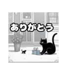 魔法の黒猫スタンプ（個別スタンプ：1）