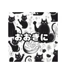 魔法の黒猫スタンプ（個別スタンプ：7）