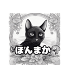 魔法の黒猫スタンプ（個別スタンプ：11）