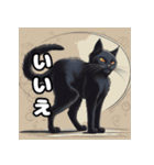 魔法の黒猫スタンプ（個別スタンプ：26）