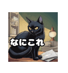 魔法の黒猫スタンプ（個別スタンプ：31）