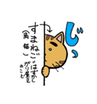 すま猫の岩手久慈弁（個別スタンプ：29）