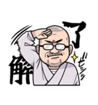 I am 岡本真太郎（個別スタンプ：3）