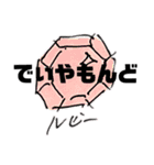 チ-ちゃん画伯3（個別スタンプ：4）