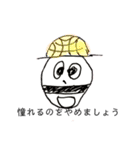 チ-ちゃん画伯3（個別スタンプ：9）