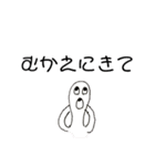 チ-ちゃん画伯3（個別スタンプ：10）