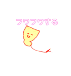 チ-ちゃん画伯3（個別スタンプ：12）
