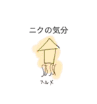 チ-ちゃん画伯3（個別スタンプ：16）