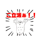 チ-ちゃん画伯3（個別スタンプ：18）