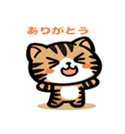 三毛猫のかわいいLINEスタンプ（個別スタンプ：1）