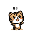 三毛猫のかわいいLINEスタンプ（個別スタンプ：15）