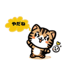 三毛猫のかわいいLINEスタンプ（個別スタンプ：18）